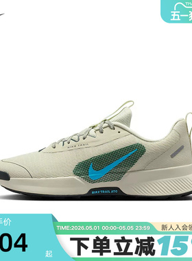 Nike耐克男鞋JUNIPER TRAIL 3户外徒步登山越野跑步鞋FQ0904-007