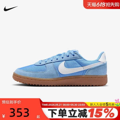 Nike耐克女鞋秋季大童Field General薄底运动鞋德训鞋IF0465-401