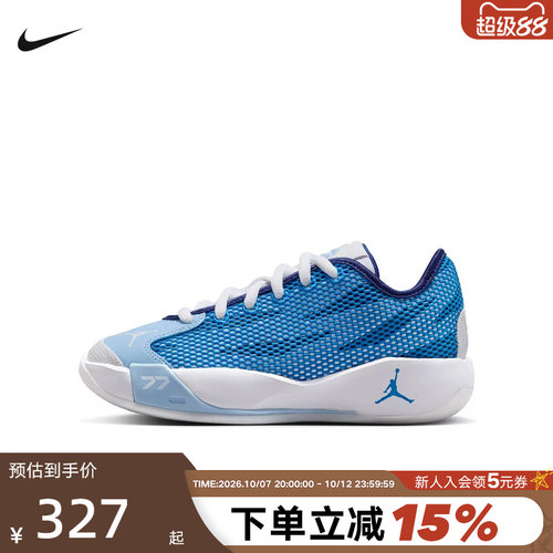 耐克东契奇大童实战篮球鞋夏新款JORDAN LUKA男女童鞋IH0573-102