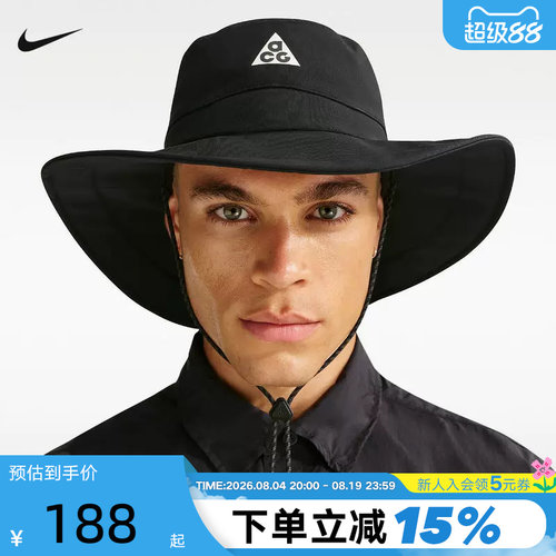 NIKE耐克ACG男子拒水渔夫运动帽2026春季新款户外帽子IH8919-010