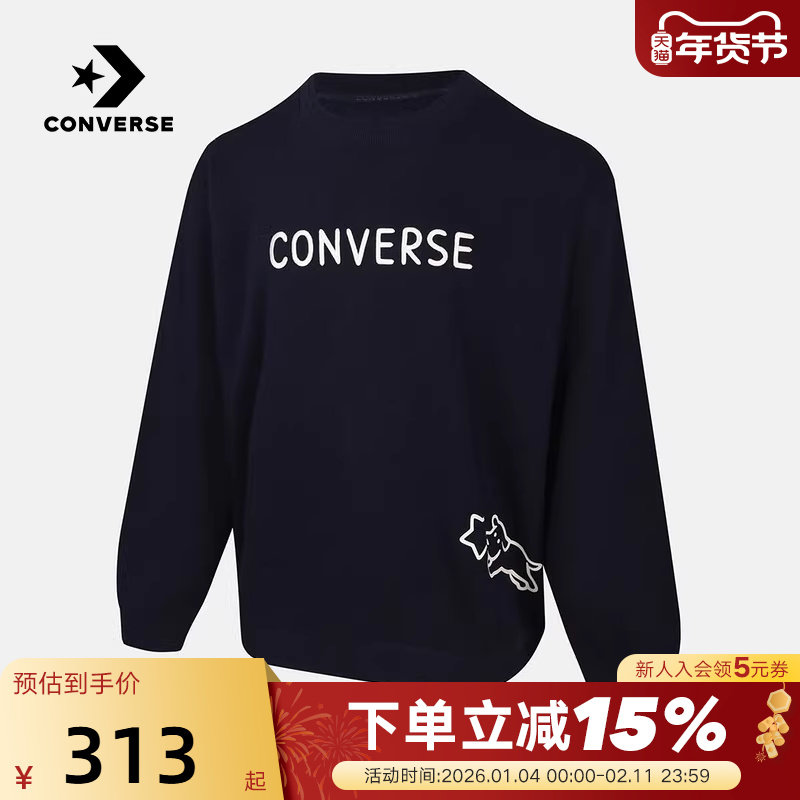 匡威Converse x Noritake联名卫衣冬季男女针织套头衫 UCH889-695,运动服/休闲服装,运动卫衣/套头衫,淘宝优惠券,粉丝福利购,淘宝优惠卷