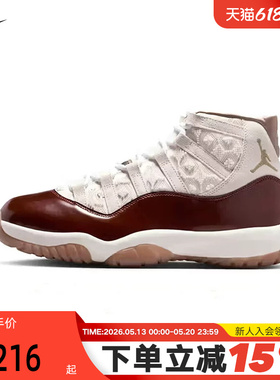 耐克男鞋Air Jordan 11 AJ11米红色马年中国新年篮球鞋IM8352-670