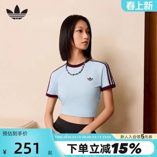 adidas阿迪达斯三叶草修身半截袖2026春女三条纹短袖T恤 KD3684