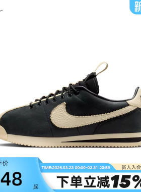 耐克女鞋Nike×SWDC低帮复古休闲板鞋Cortez薄底运动鞋II5708-002