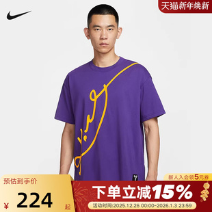速干篮球印花运动T恤IM0321 新款 504 男夏季 Nike耐克Kobe科比短袖