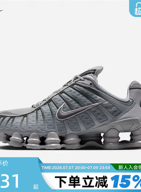 NIKE耐克男鞋SHOX TL 蓝灰 复古老爹鞋全掌气柱跑步鞋AV3595-015