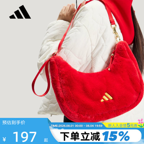 阿迪达斯马年新年款红色腋下包手拎包2026春女单肩斜挎包 KR2566