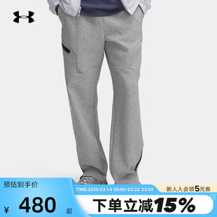 UA安德玛秋夏男裤休闲运动宽松舒适直筒灰色针织长裤1387778-011