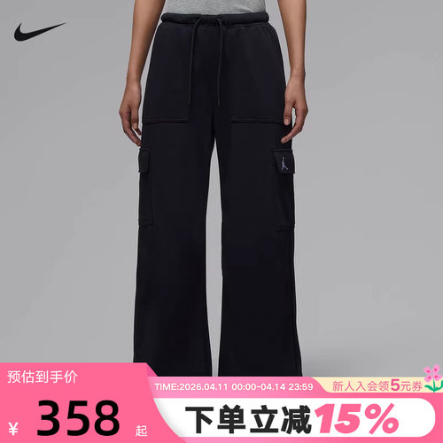 NIKE耐克女裤26春新款Jordan运动裤工装风宽松休闲长裤IF1061-010
