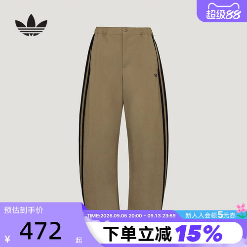 adidas阿迪达斯三叶草三条纹阔腿运动裤子秋男梭织长裤 LE9701
