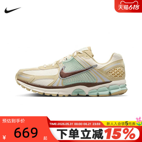 【大码】Nike耐克男鞋ZOOMVOMERO 5复古老爹休闲跑步鞋IB2987-700