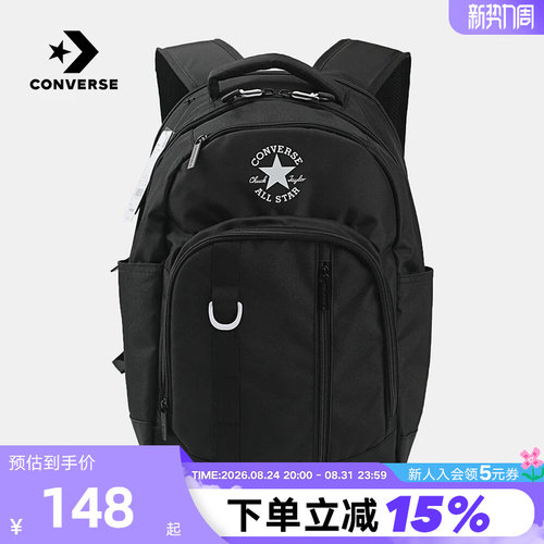 Converse匡威男女双肩背包大容量学生书包简约旅行包 UA5888-023