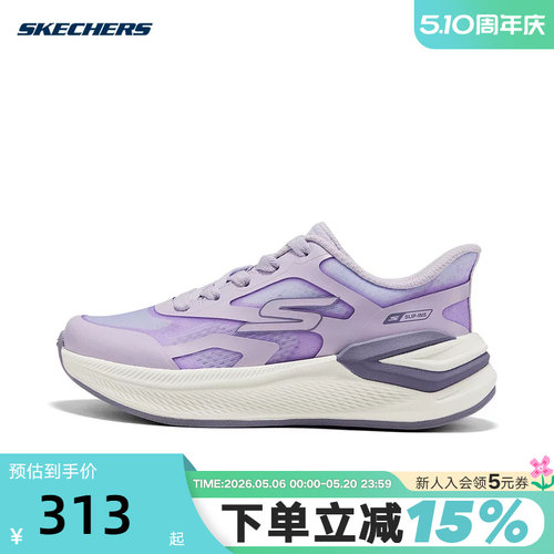 斯凯奇闪电熊超感PRO跑鞋26夏女童运动鞋闪穿透气休闲鞋 319105L