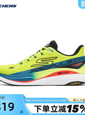 Skechers斯凯奇25夏男鞋户外运动休闲鞋缓震跑步鞋 220509/LMBK