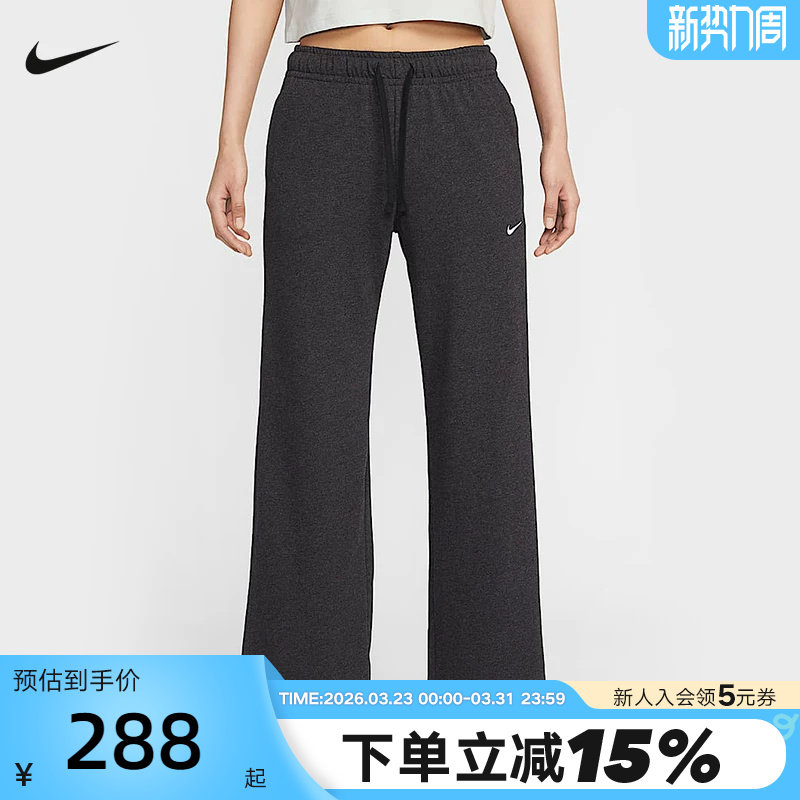 NIKE耐克女子垂坠感中腰阔腿裤夏新款亲肤百搭运动长裤II187