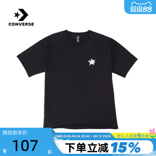 Converse匡威26夏季新款男女潮流星星短袖运动休闲T恤 UCJ689-023