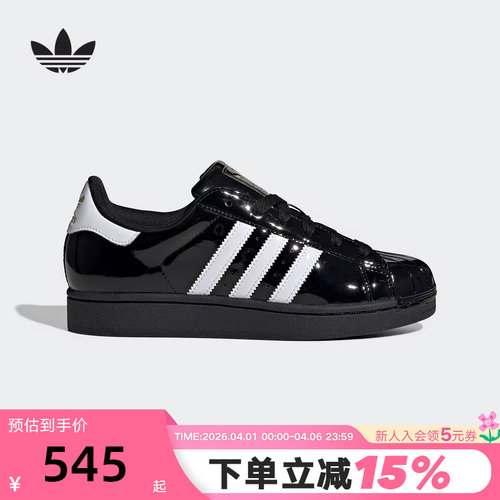 adidas阿迪达斯三叶草亮面贝壳头秋冬女SUPERSTAR II板鞋JS4009