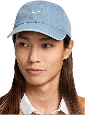 Nike耐克棒球帽男女同款帽子可调节牛仔丹宁刺绣鸭舌帽HF0383-429