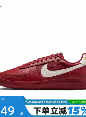 NIKE耐克女鞋FIELD GENERAL红色新年款复古足球薄底鞋IF5007-601