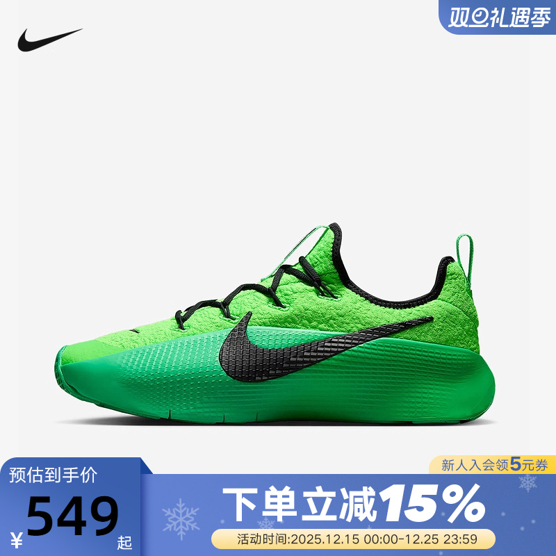 Nike耐克男鞋绿色LEBRON TR 1詹姆斯篮球训练鞋运动鞋FJ6151-300