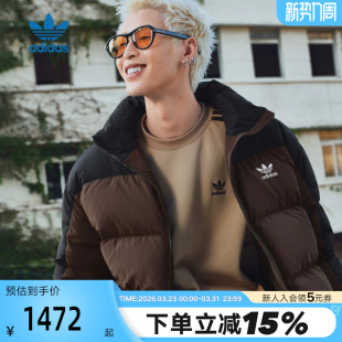 adidas阿迪达斯三叶草鸭绒羽绒服冬装 KS6081 拼色保暖排骨面包服