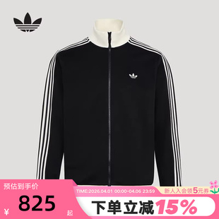 adidas阿迪达斯三叶草TRACK KX7990 TOP夹克春中性珠地布针织外套