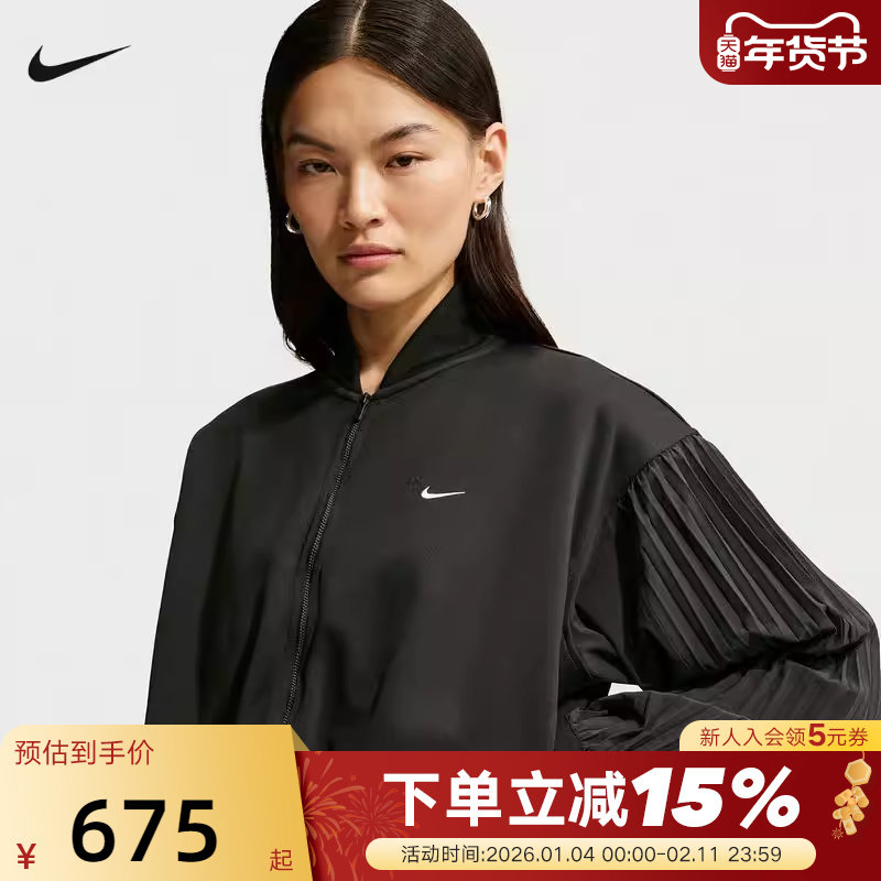 NIKE耐克女外套26春新款休闲训练运动健身短款立领夹克IQ0437-010,运动服/休闲服装,运动茄克/外套,淘宝优惠券,粉丝福利购,淘宝优惠卷