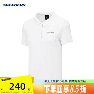 Skechers斯凯奇女士舒适运动系列针织短袖 0019 POLO衫 P225W009