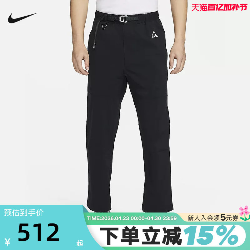 Nike耐克ACG男裤子徒步长裤春季户外梭织防泼水运动裤FN2451-010