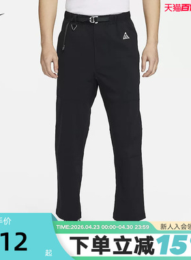 Nike耐克ACG男裤子徒步长裤春季户外梭织防泼水运动裤FN2451-010