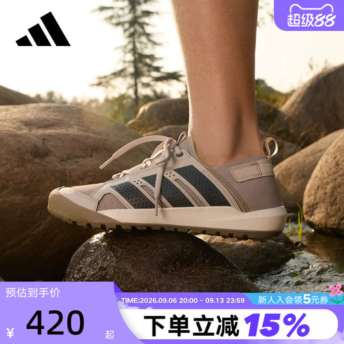 【大码】阿迪达斯两栖鞋DAROGA 夏中性徒步溯溪涉水鞋 HP7134