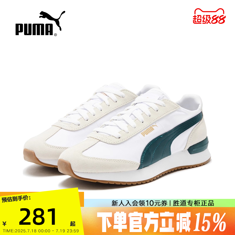 彪马休闲鞋Puma男女同款