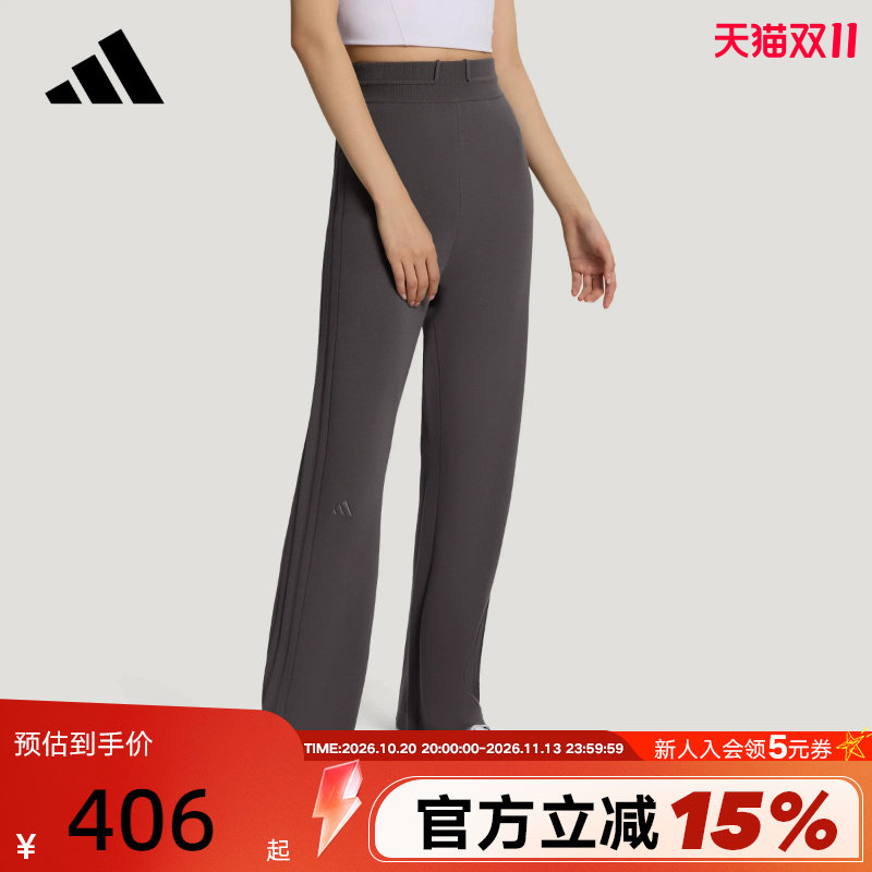 adidas阿迪达斯长裤秋女针织透湿排汗休闲运动轻柔雅喇叭裤KX0221