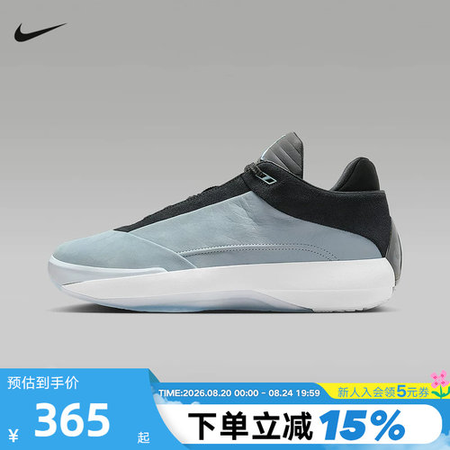 【大码】Nike耐克男鞋JORDAN AJ40灰蓝黑实战篮球鞋 HM9932-400