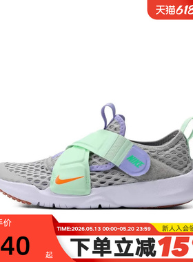 Nike耐克男幼童2024新款FLEX ADVANCE BR魔术贴运动鞋DC9370-013