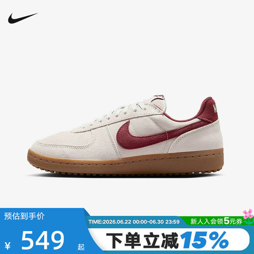 Nike耐克女鞋Field General德训鞋生胶薄底运动鞋板鞋IF1743-001