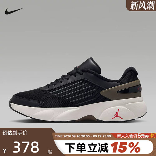 Nike耐克JORDAN TRUNNER FLOW男子透气运动休闲篮球鞋IO2091-006