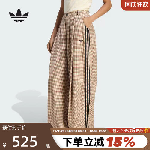 adidas阿迪达斯三叶草撞色条纹格子裤秋女复古运动梭织长裤LE8309