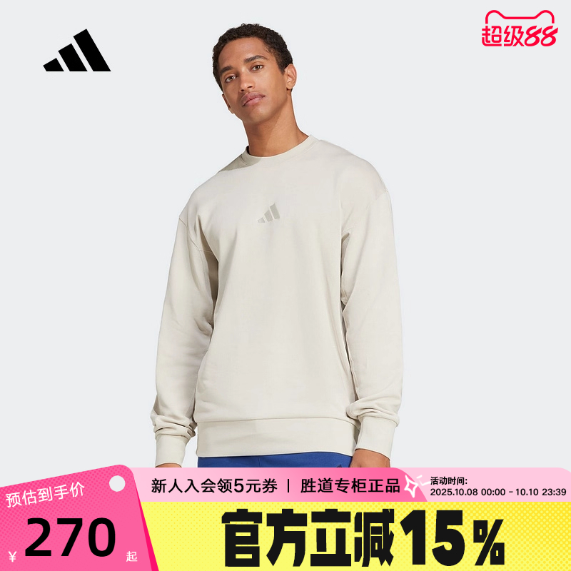 adidas阿迪达斯运动套头衫纯色圆领修身2025秋男灰色卫衣 JI6386