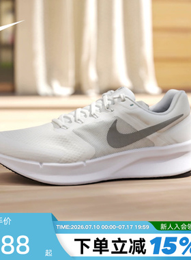 Nike耐克男鞋夏季款RUN SWIFT 3透气网面运动鞋跑步鞋DR2695-122