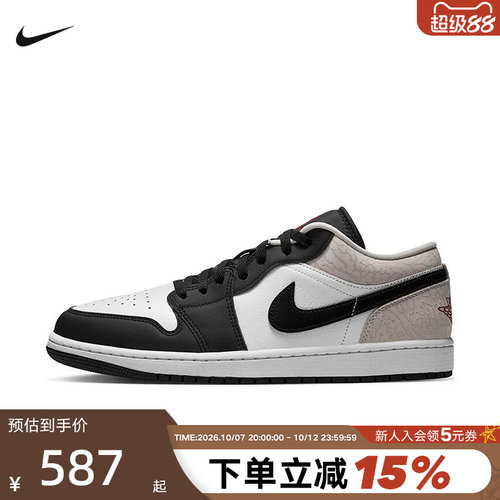 NIKE耐克AJ1男鞋AIR JORDAN 1低帮复古休闲板鞋篮球鞋IQ5490-007