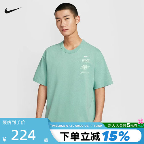 Nike耐克男短袖夏季休闲印花宽松透气圆领绿色运动T恤IH8659-017