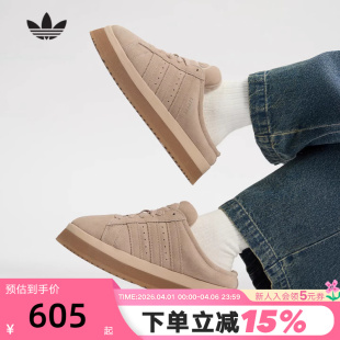 adidas阿迪达斯三叶草保暖棉鞋 JR3732 冬女CAMPUS面包MULE穆勒拖鞋