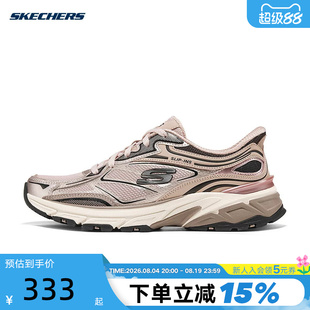 Skechers斯凯奇女子舒适轻便百搭运动鞋透气休闲老爹鞋150710/ROS