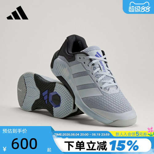 adidas阿迪达斯DROPSET 4 TRAINER力量训练室内健身运动鞋 KJ6611