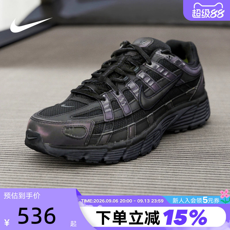 NIKE耐克男鞋黑色运动鞋P-6000厚底鞋复古老爹鞋跑步鞋IM6332-001