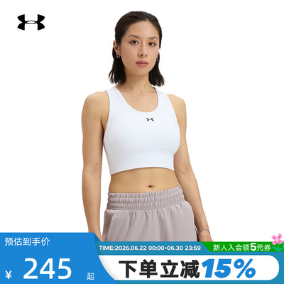 UA安德玛Vanish Seamless女子训练内衣中强度运动BRA 1384419-100