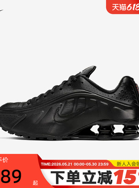 NIKE耐克女鞋秋新款SHOX R4气柱运动鞋黑色缓震跑步鞋AR3565-004