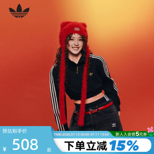 【欧阳娜娜同款】阿迪达斯三叶草新年款马年套头衫春女卫衣KT3135