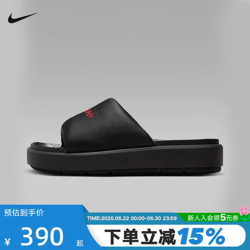 Nike耐克Jordan Sophia Slide女鞋厚底拖鞋软底沙滩鞋 FZ7012-001